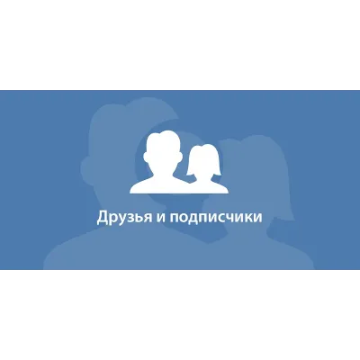 Голоса Вконтакте - irongamers.ru