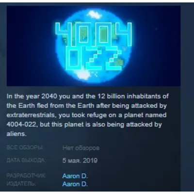 4004-022 STEAM KEY REGION FREE GLOBAL - irongamers.ru