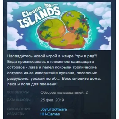 Eleven Islands STEAM KEY REGION FREE GLOBAL+РОССИЯ - irongamers.ru