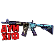 Макросы для CS:GO - M4A4. X7 BLOODY RAZER LOGITECH