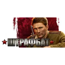 Men of War: Condemned Heroes (Steam Key/Region Free)