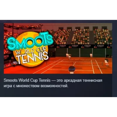 Smoots World Cup Tennis STEAM KEY REGION FREE GLOBAL+РОССИЯ - irongamers.ru