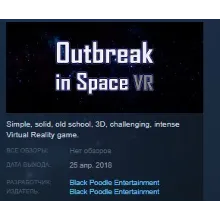 Outbreak in Space VR STEAM KEY REGION FREE GLOBAL