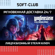 WOLFENSTEIN: YOUNGBLOOD / STEAM KEY / RU+CIS
