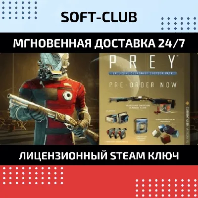 DLC Prey - космонавт стрелок / Steam /Region free - irongamers.ru