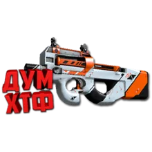 Макросы для CS:GO - P90. X7 BLOODY RAZER LOGITECH