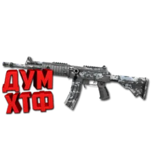 Макросы для CS:GO - GALIL. X7 BLOODY RAZER LOGITECH