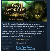 Two Worlds II HD Call of the Tenebrae STEAM KEY DLC REGION FREE GLOBAL+РОССИЯ