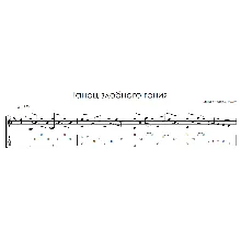 Танец злобного гения (КиШ) - на гитаре ноты+табы
