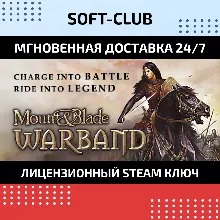 АВТО MOUNT & BLADE II: BANNERLORD - WAR SAILS \ STEAM ПОДАРКОМ ДЛЯ KZ | RU | UA | CIS - irongamers.ru