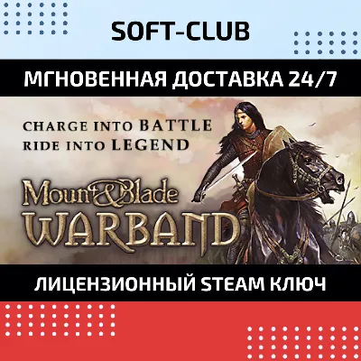 Mount & Blade II: Bannerlord * RU/KZ/СНГ/TR/AR * STEAM - irongamers.ru