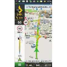 Оформление (Skin) New Navitel 9.13.66 Android, Full