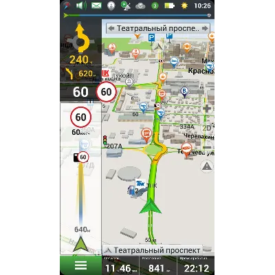 Оформление (Skin) New Navitel 9.13.66 Android, Full - irongamers.ru