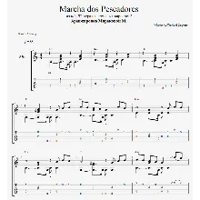 Марш рыбаков из х/ф 