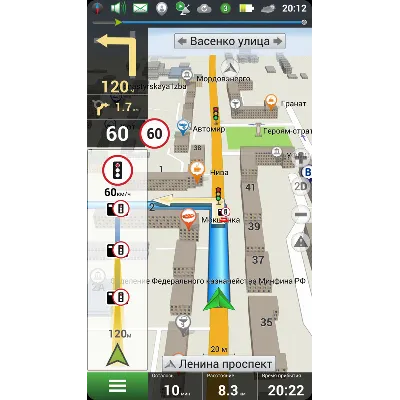 Оформление (Skin) New Navitel Gis 9.13.66 Android - irongamers.ru