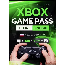XBOX GAME PASS ULTIMATE - 1 месяц - РОССИЯ