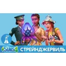 The Sims 4: StrangerVille (Ключ для Origin)