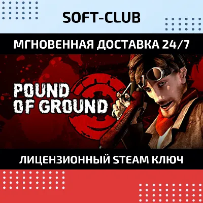Pound of Ground КЛЮЧ СРАЗУ/ STEAM KEY - irongamers.ru