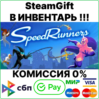 SpeedRunners [Steam Gift/RU+CIS] 0% - irongamers.ru