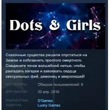 Dots & Girls STEAM KEY REGION GLOBAL+РОССИЯ