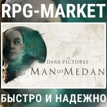 THE DARK PICTURES: MAN OF MEDAN 0% КАРТОЙ + ПОДАРОК