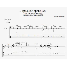 Город, которого нет из т/с Бандитский Петербург