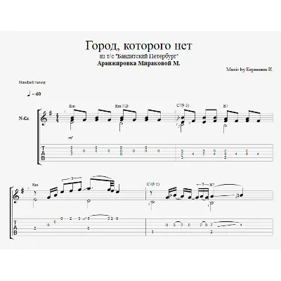 Город, которого нет из т/с Бандитский Петербург - irongamers.ru