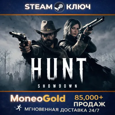 Hunt: Showdown {Steam Gift/Россия/СНГ} + Подарок - irongamers.ru
