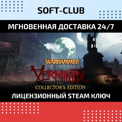 Warhammer: End Times - Vermintide Collector´s Edition - irongamers.ru