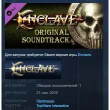 Enclave - Soundtrack STEAM KEY REGION FREE GLOBAL