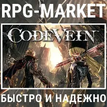 CODE VEIN / DELUXE (STEAM) INSTANTLY + GIFT