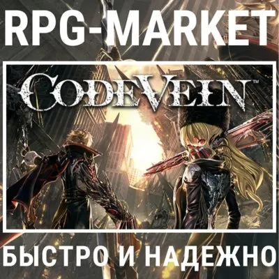 CODE VEIN / DELUXE (STEAM) КЛЮЧ СРАЗУ + ПОДАРОК - irongamers.ru