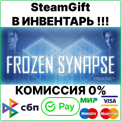 Frozen Synapse [Steam Gift/RU+CIS] - irongamers.ru