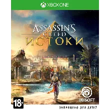 Assassin´s Creed Origins Xbox One