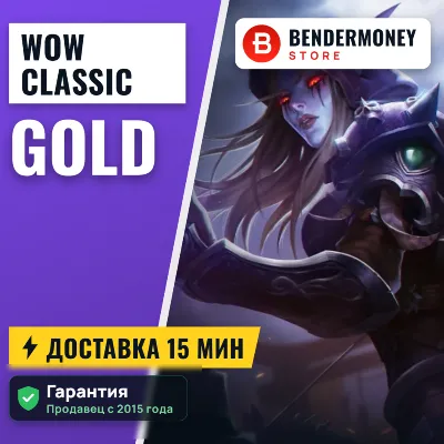 World of Warcraft Mists of Pandaria Classic - irongamers.ru