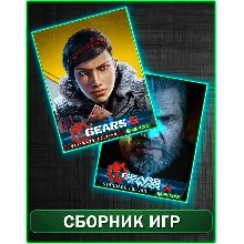 Gears 5 Ultimate Edition + Gears of War 4 XBOX ONE