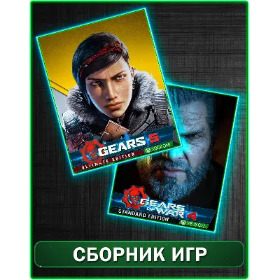 Gears 5 Ultimate Edition + Gears of War 4 XBOX ONE
