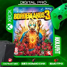 Borderlands 3 / XBOX ONE, Series X|S