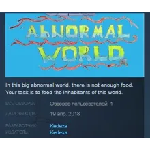 Abnormal world: season one STEAM KEY REGION FREE GLOBAL