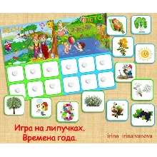 ВРЕМЕНА ГОДА карточки /электронная версия