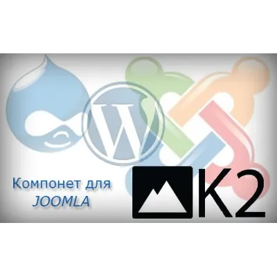 Свежая база 2019 К2 - irongamers.ru