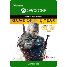 ВЕДЬМАК 3: ДИКАЯ ОХОТА ИЗДАНИЕ ИГРА ГОДА XBOX Аренда