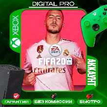 ❤️FIFA 20 / XBOX ONE, Series X|S