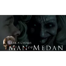 MAN OF MEDAN XBOX Аренда