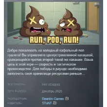Run, Poo, Run! STEAM KEY REGION FREE GLOBAL+РОССИЯ