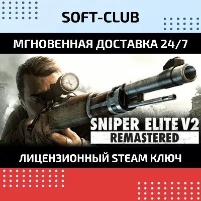 Sniper Elite 4 Deluxe Edition STEAM АВТОДОСТАВКА - irongamers.ru