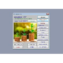 Учет клиентов малый бизнес 2.3 (БД Microsoft Access)