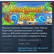 Caramel Port STEAM KEY REGION FREE GLOBAL