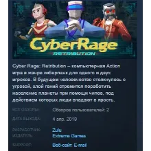 Cyber Rage Retribution STEAM KEY REGION FREE GLOBAL
