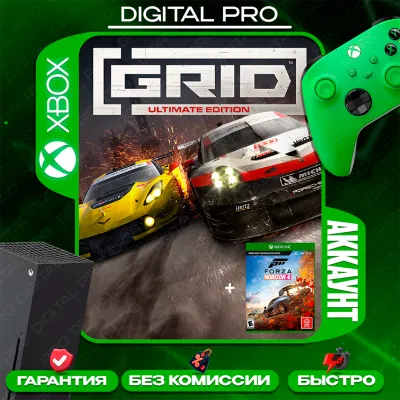GRID Ultimate + Forza Horizon 4 / XBOX ONE, Series X|S / АККАУНТ - irongamers.ru